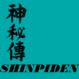 Shinpiden